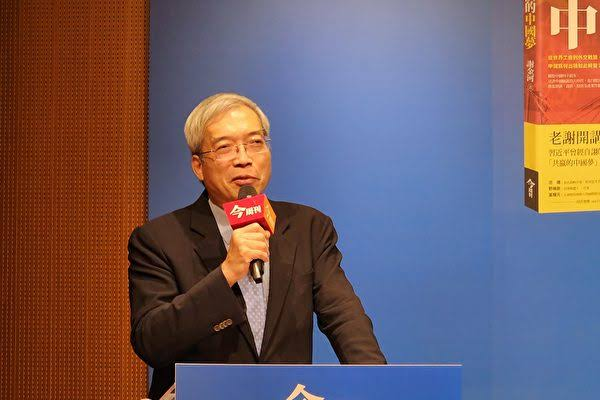 講者於公開活動分享觀點